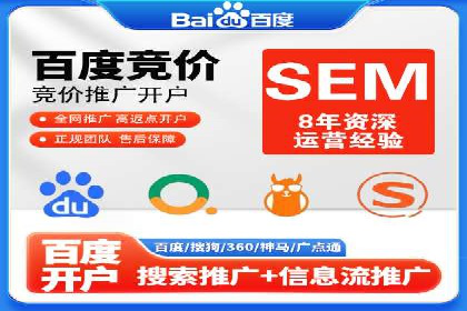 百度竞价广告与社交媒体广告的联合投放案例