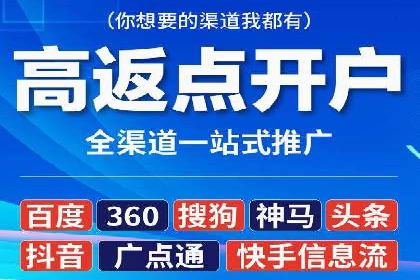 百度竞价SEM的创意应用：多个行业成功案例分享